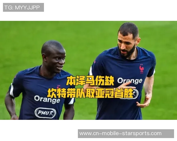 吉达联合财务困境显现本泽马与坎特离队后战绩惨淡落后亚冠区19分